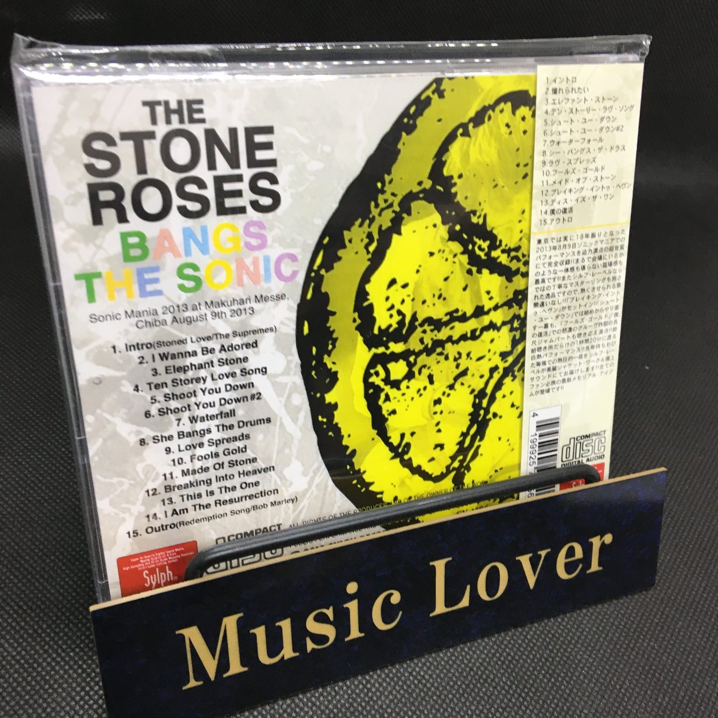 THE STONE ROSES / BANGS THE SONIC (1CDR)