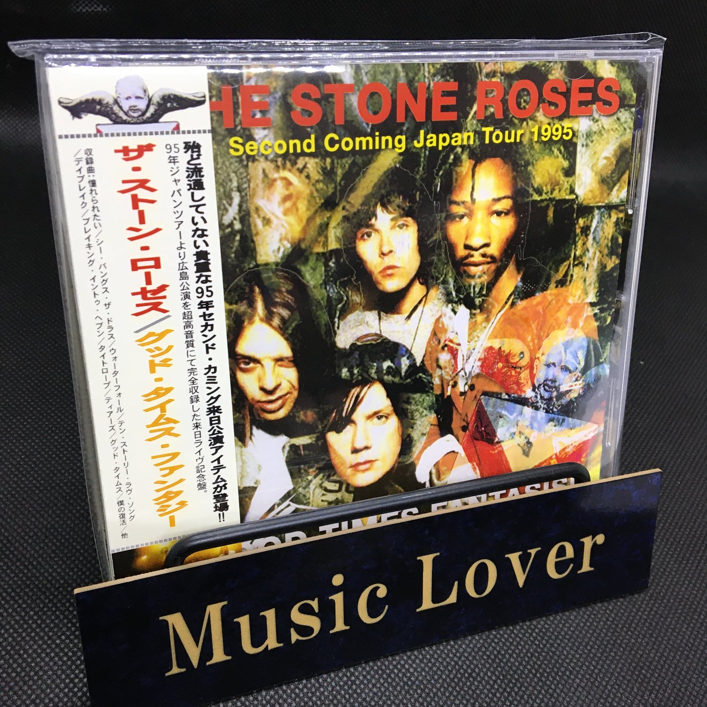 THE STONE ROSES / GOOD TIMES FANTASISE (2CDR)