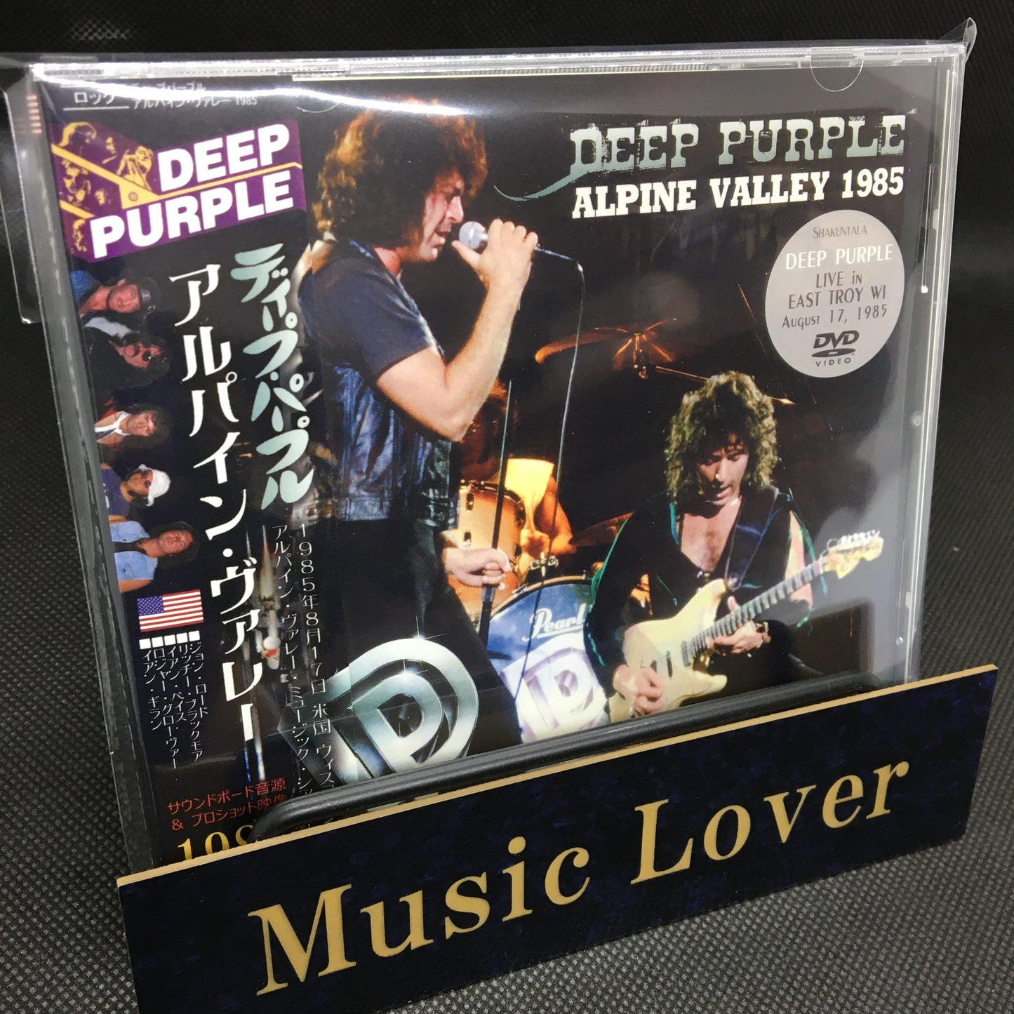 DEEP PURPLE / 1985 ALPINE VALLEY (1DVD)