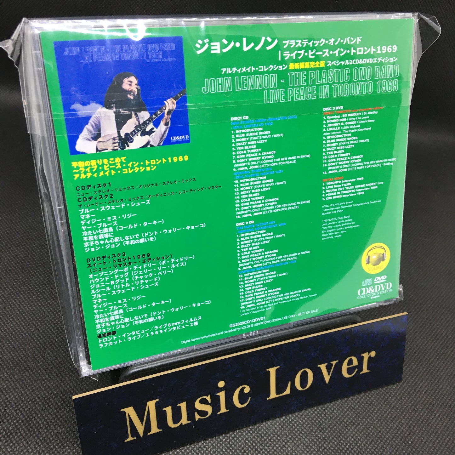 JOHN LENNON / LIVE PEACE IN TORONTO 1969 THE ULTIMATE COLLECTION (2CD+1DVD)