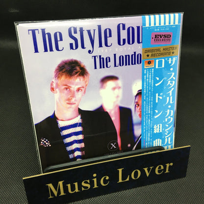 The Style Council / The London Suite (1CD)