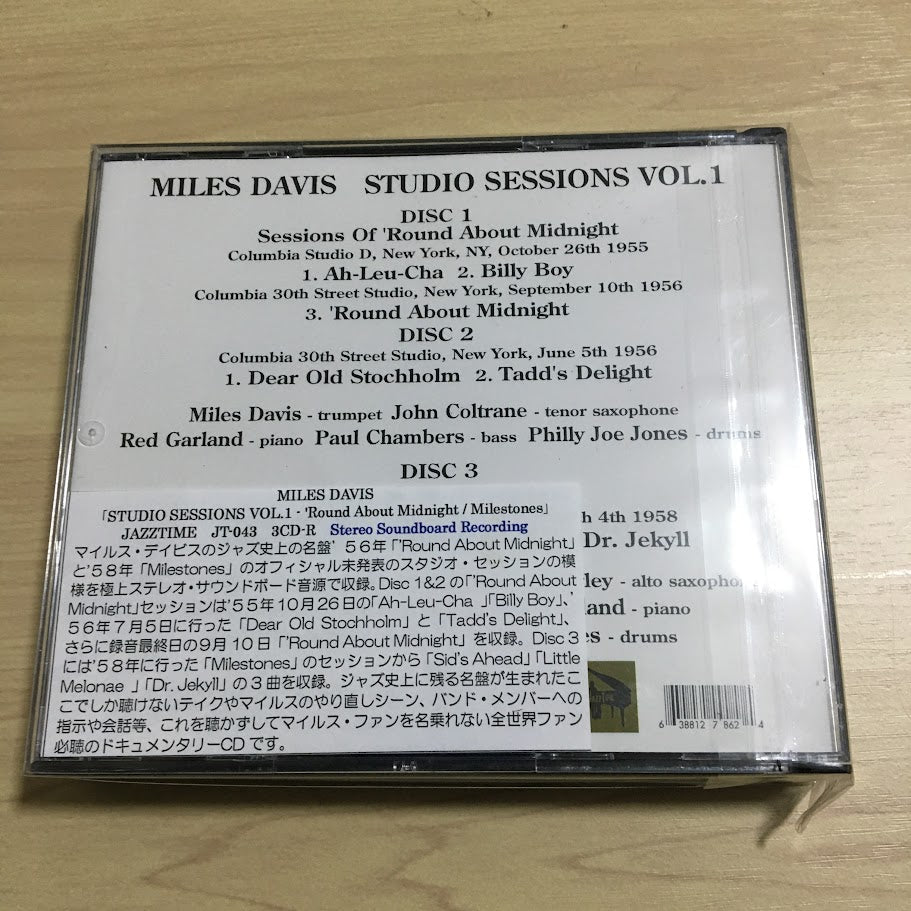 MILES DAVIS / STUDIO SESSIONS VOL.1 'Round About Midnight Milestones (3CDR)