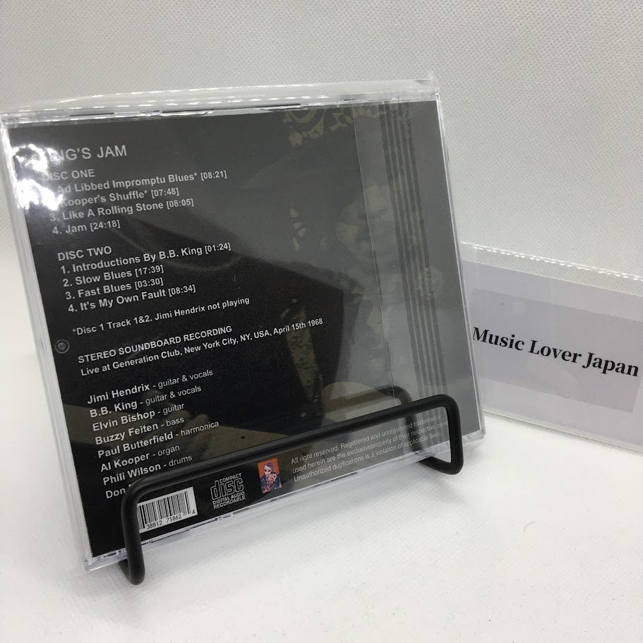 Jimi Hendrix y BB King con Al Kooper, Elvin Bishop, Paul Butterfield Blues Band / King's Jam SOUNDBOARD (2CDR)