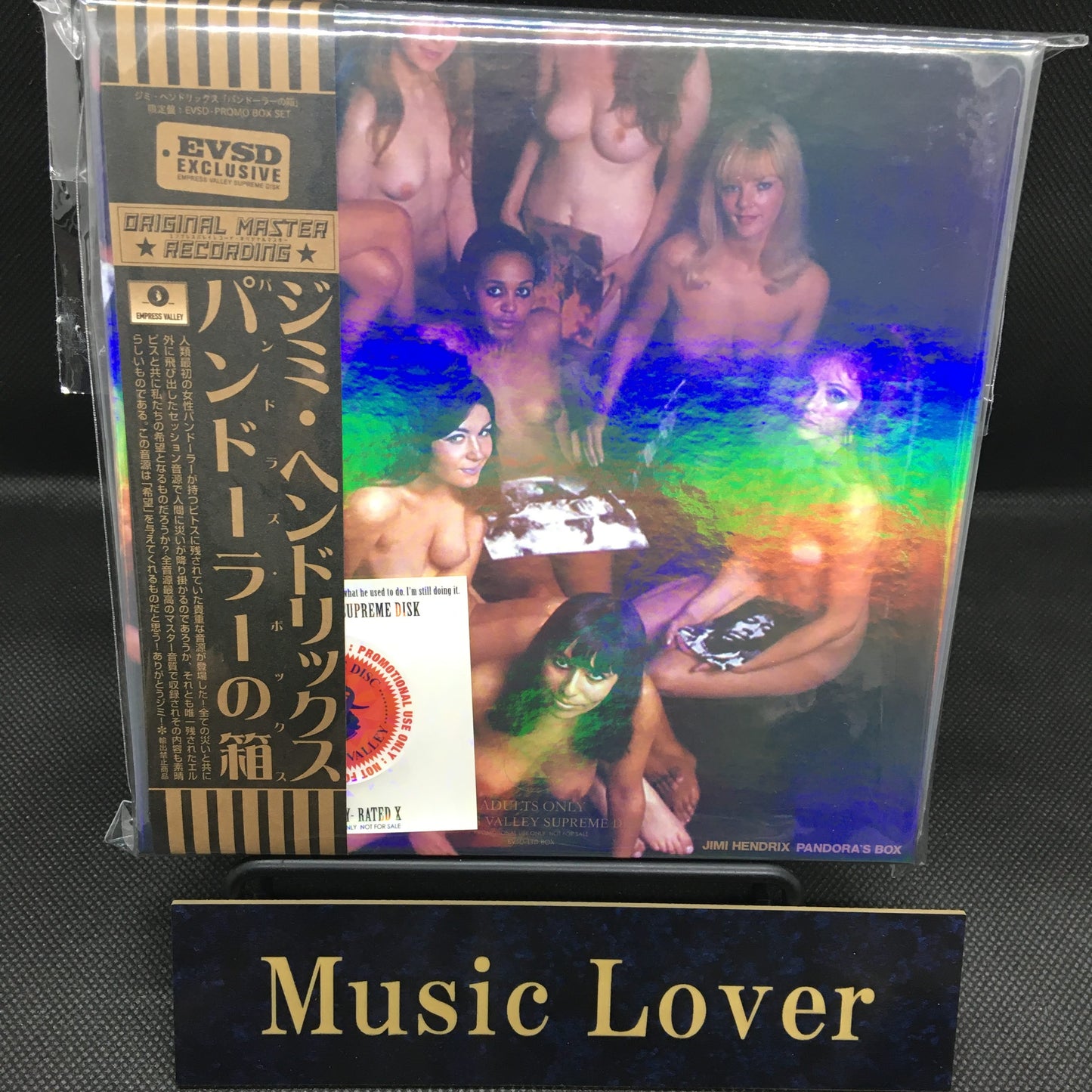 JIMI HENDRIX / PANDORA’S BOX ELECTRIC LADYLAND SESSIONS (7CD BOX)