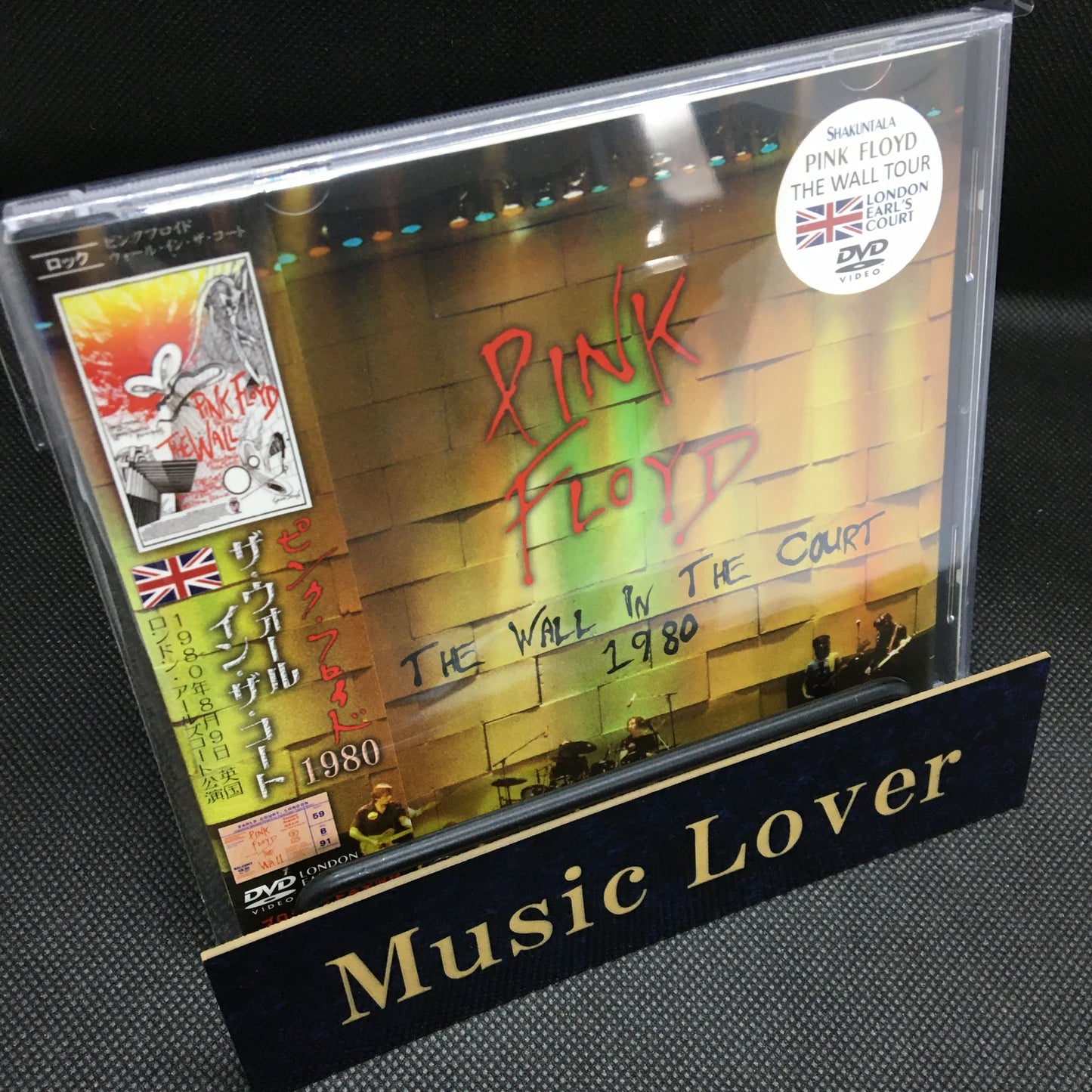 PINK FLOYD 1980 THE WALL IN THE COURT DVD