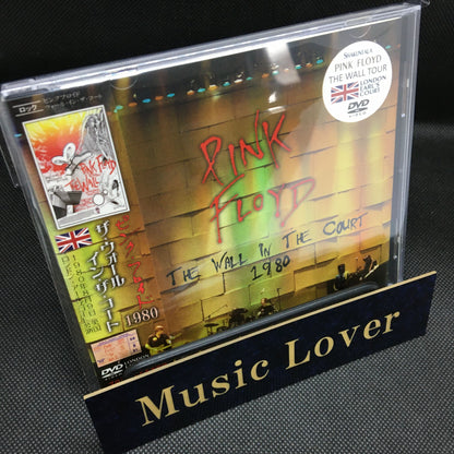 PINK FLOYD 1980 THE WALL IN THE COURT DVD