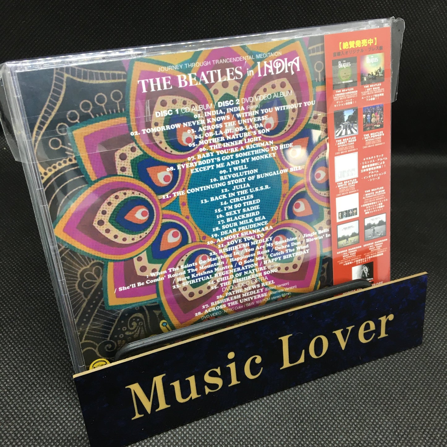 THE BEATLES / THE BEATLES in INDIA JOURNEY THROUGH TRANCENDENTAL MEDITAION (1CD+1DVD)