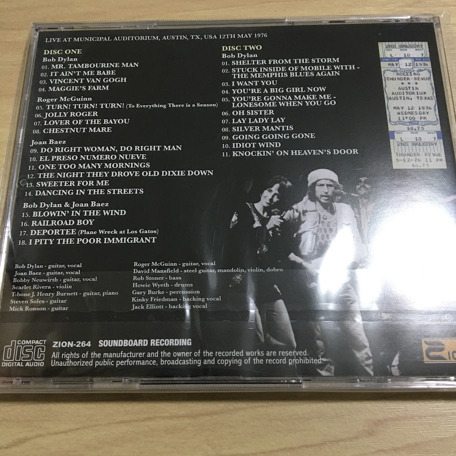 BOB DYLAN & THE ROLLING THUNDER REVUE / AUSTIN 1976 SOUNDBOARD (2CD)