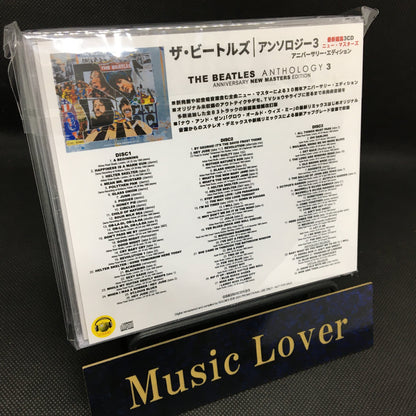 THE BEATLES / ANTHOLOGY 3 : ANNIVERSARY EDITION (3CD)