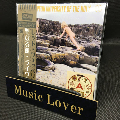 LED ZEPPELIN / UNIVERSITY OF THE HOLY (2CD)