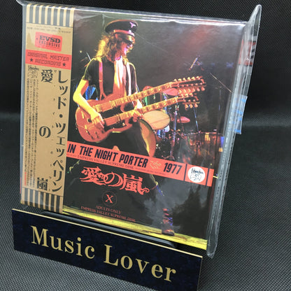 Led Zeppelin / The Night Porter 1977 Empress Valley 9CD Box
