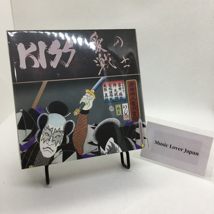 KISS / LOVE WARRIOR (CAJA IMÁN 10CDR)