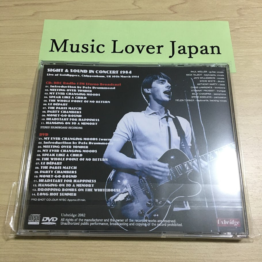 THE STYLE COUNCIL / SIGHT & SOUND IN CONCERT 1984 (1CDR+1DVDR)