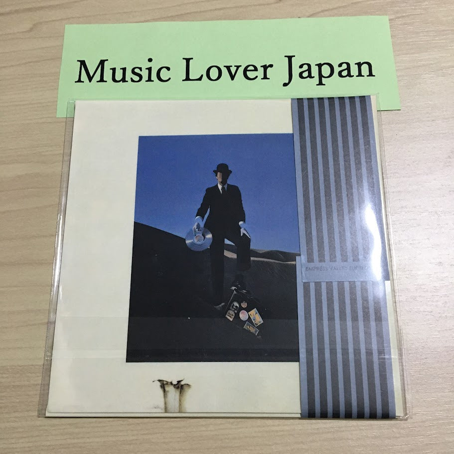 PINK FLOYD / WISH YOU WERE HERE Nimbus Records Supercut (2CD)