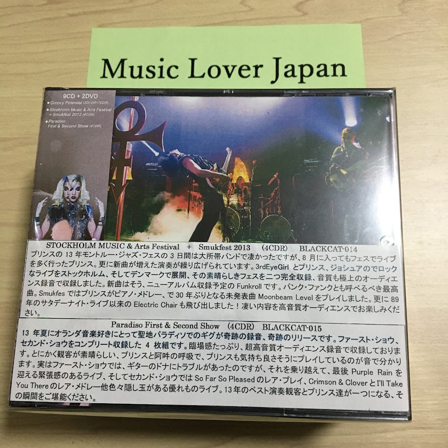 ミュージック PRINCE EYE RECORDS 297 298 299 3DVD PRINCE 3RD EYE GIRL / COMPLETE BOX (2DVDR+9CDR) – WORLD MUSIC LOVER