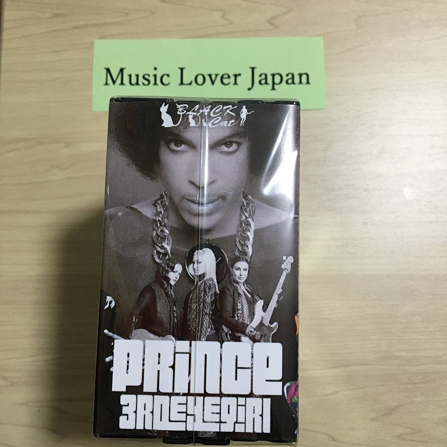 PRINCE 3RD EYE GIRL / COMPLETE BOX (2DVDR+9CDR) – WORLD MUSIC LOVER