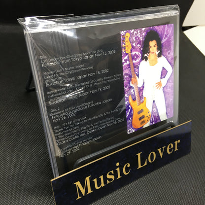 PRINCE / Japanese Sound Checks (2CDR)