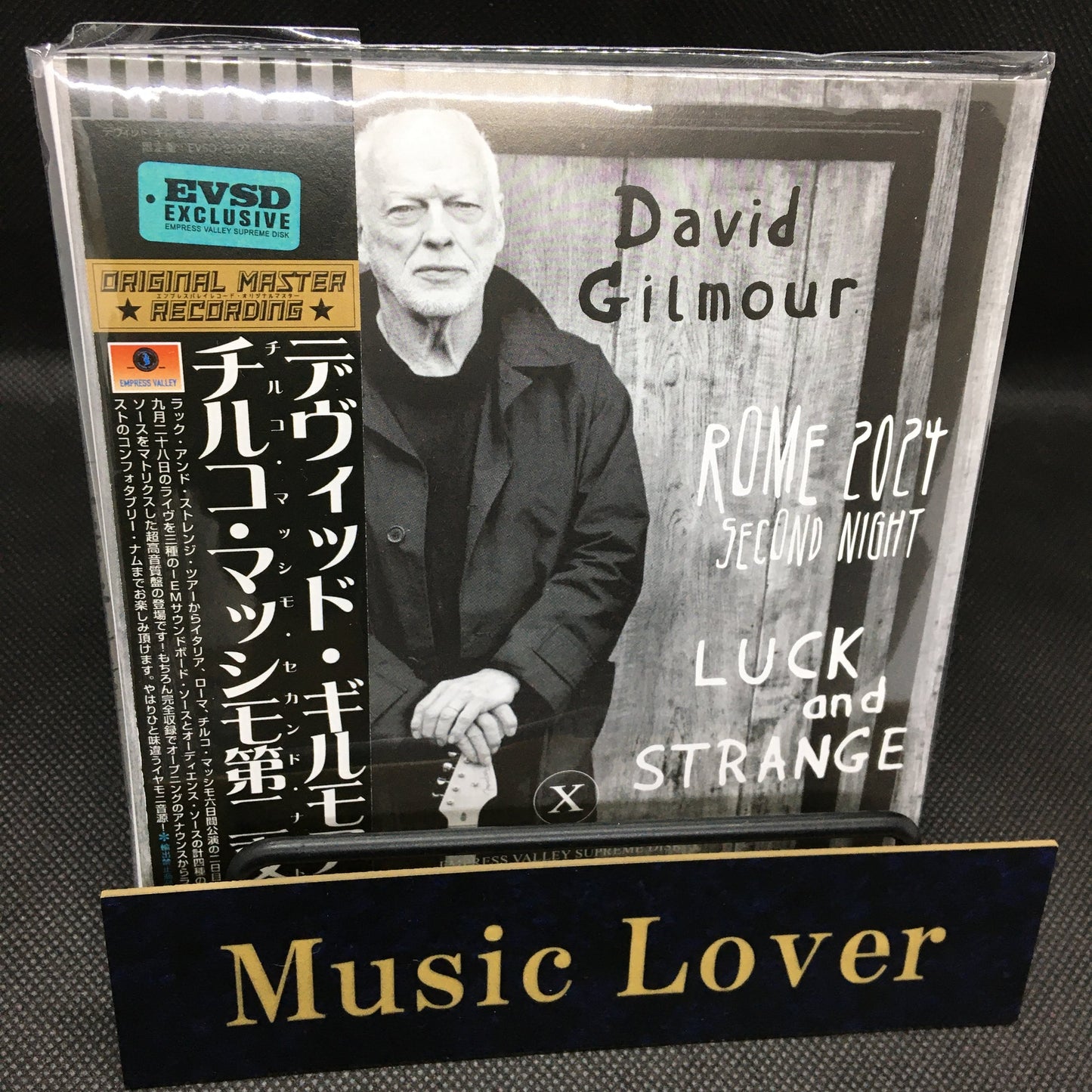 DAVID GILMOUR / ROME 2024 SECOND NIGHT (2CD)