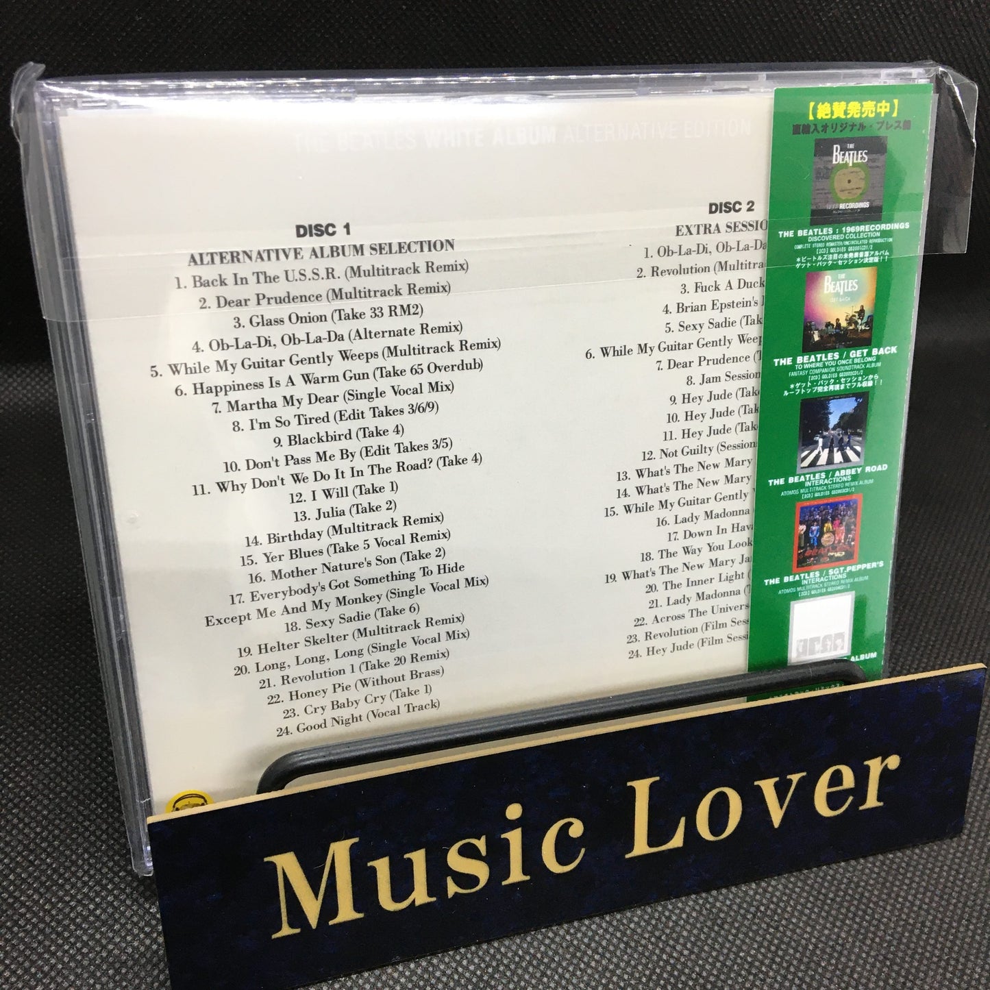 THE BEATLES / WHITE ALBUM ALTERNATIVE EDITION (2CD)