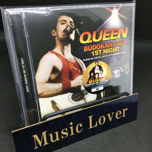 QUEEN / BUDOKAN 1981 1ST NIGHT (2CD)