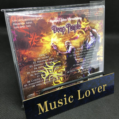 DEEP PURPLE / Battle Lines Hiroshima Japan tour 2009 Hiroshima (2CDR)