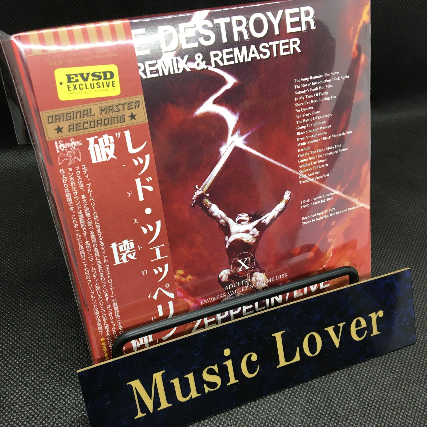 LED ZEPPELIN / THE DESTROYER Remix & Remaster (3CD)