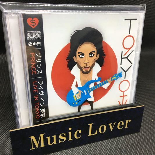 Prince / Tokyo 90 Special Set (2CDR+1DVDR+1CDR)