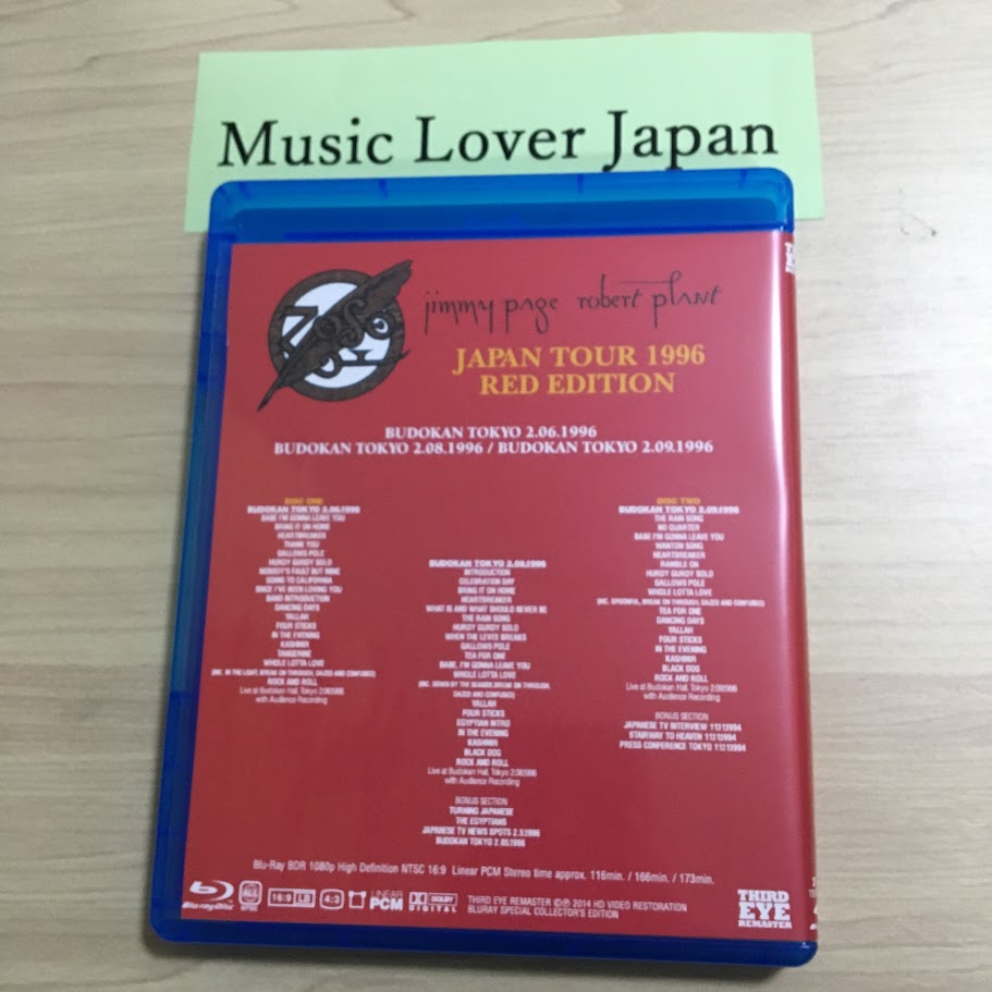 Led Zeppelin Page & Plant 1996 Presentation Japan Tour Blu-ray 8 Discs BDR
