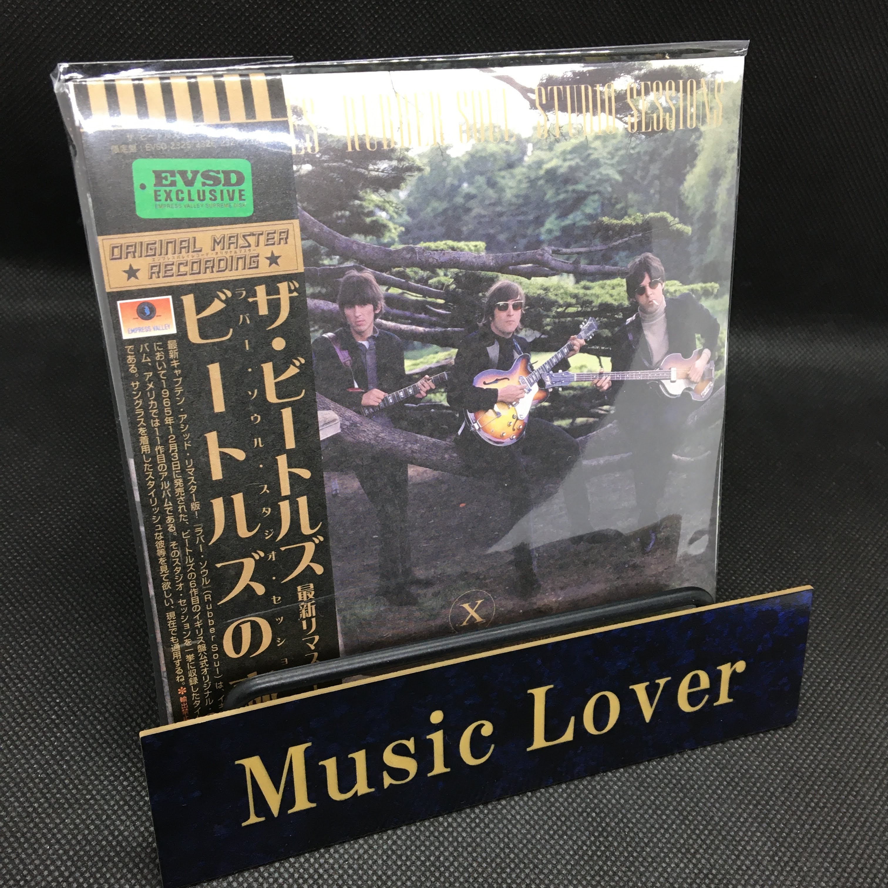 THE BEATLES / RUBBER SOUL studio sessions captain acid remaster