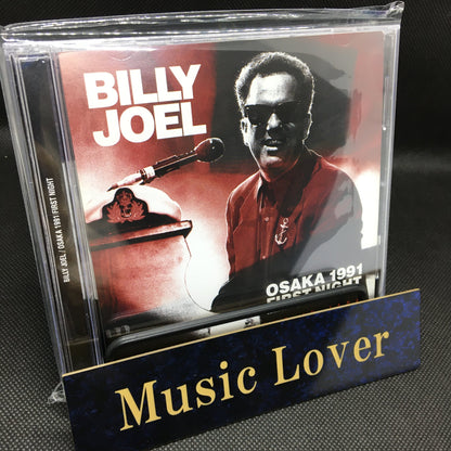 BILLY JOEL / OSAKA 1991 1ST NIGHT (2CD+1DVDR)