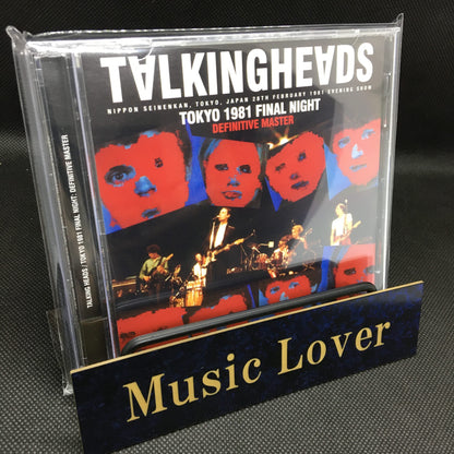 TALKING HEADS / TOKYO 1981 FINAL NIGHT DEFINITIVE MASTER (2CD)