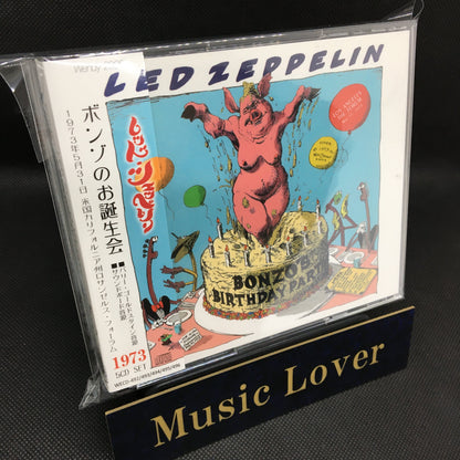 LED ZEPPELIN / 1973 BONZO'S BIRTHDAY PARTY remaster from flat transfer (5CD)