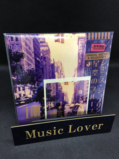 JANIS JOPLIN / KOZMIC BLUES Liver Than You’ll Ever Be Promo Limited Version (1CD)