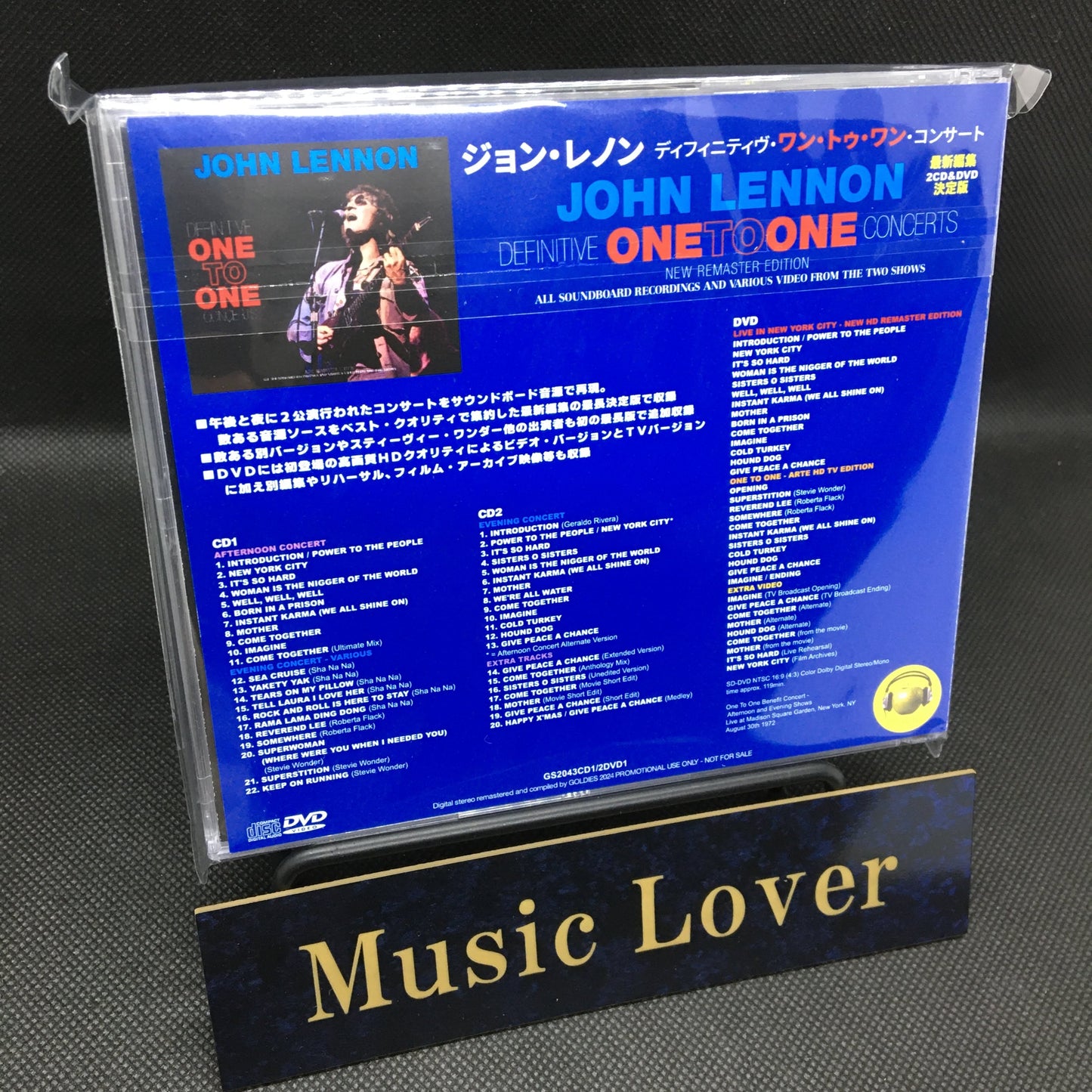 JOHN LENNON / DEFINITIVE ONE TO ONE CONCERTS NEW REMASTER EDITION (2CD+1DVD)