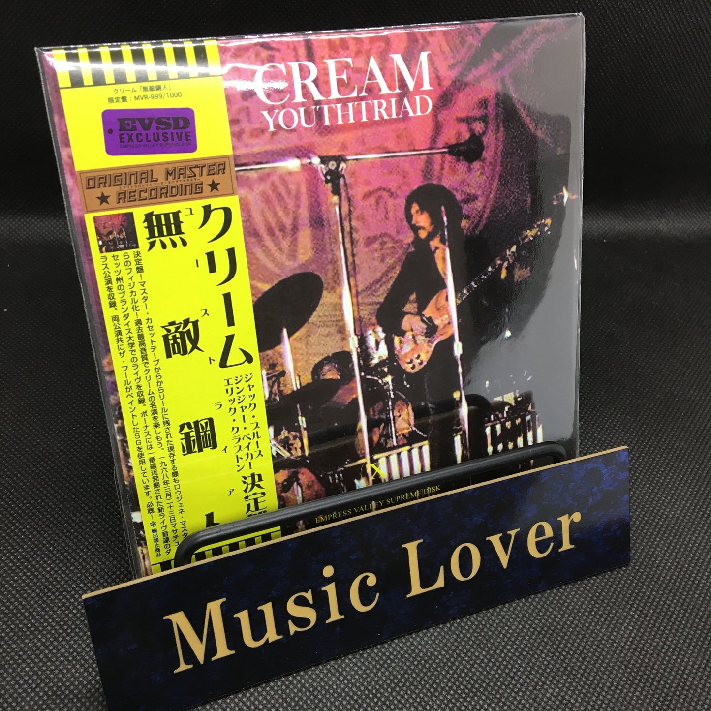 Cream / Youthquake & Youthtriad (4CD)