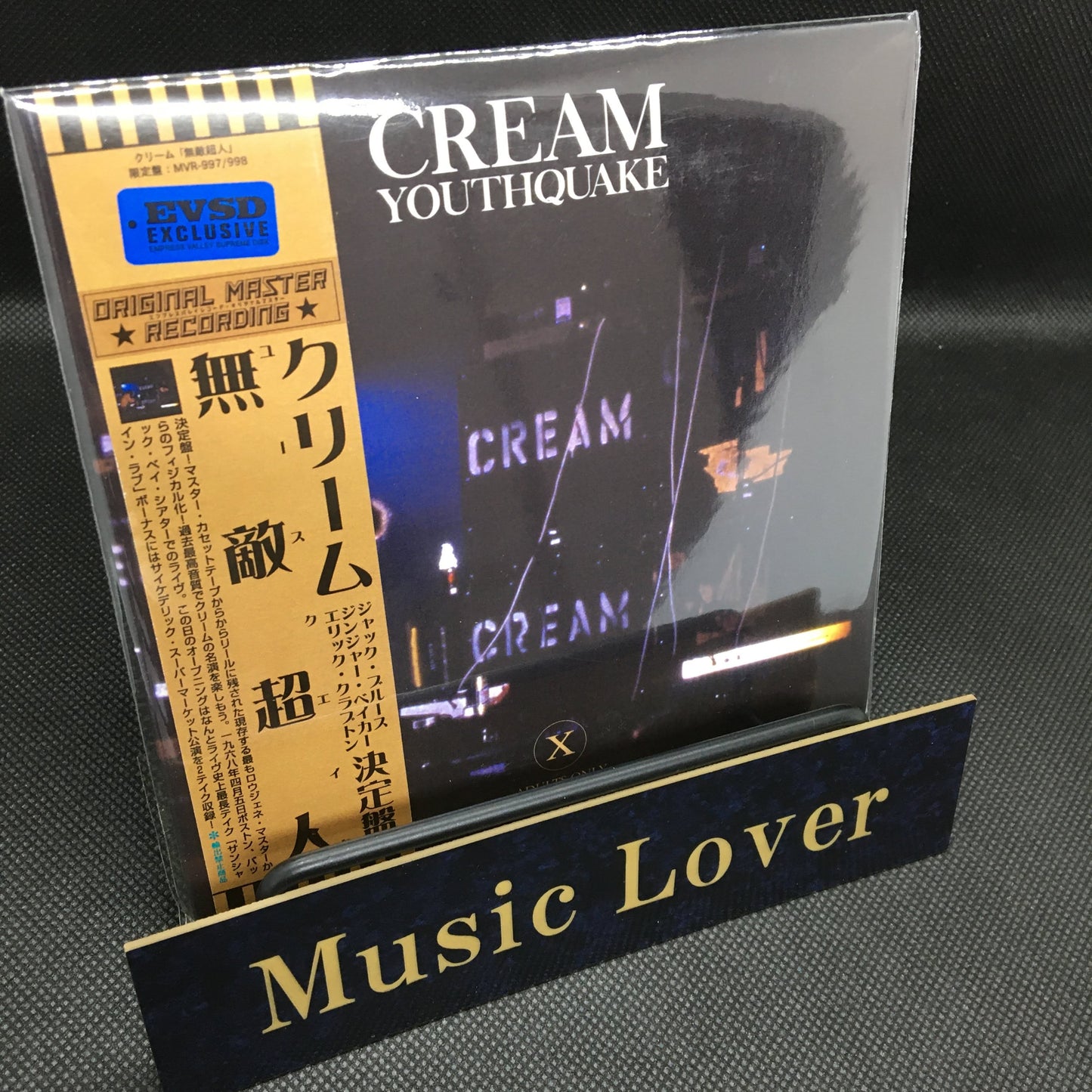 Cream / Youthquake (2CD)