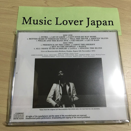 ERIC CLAPTON / TOUR 74 (2CD)