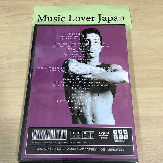 PRINCE / STOCKHOLM 86 (1DVDR)