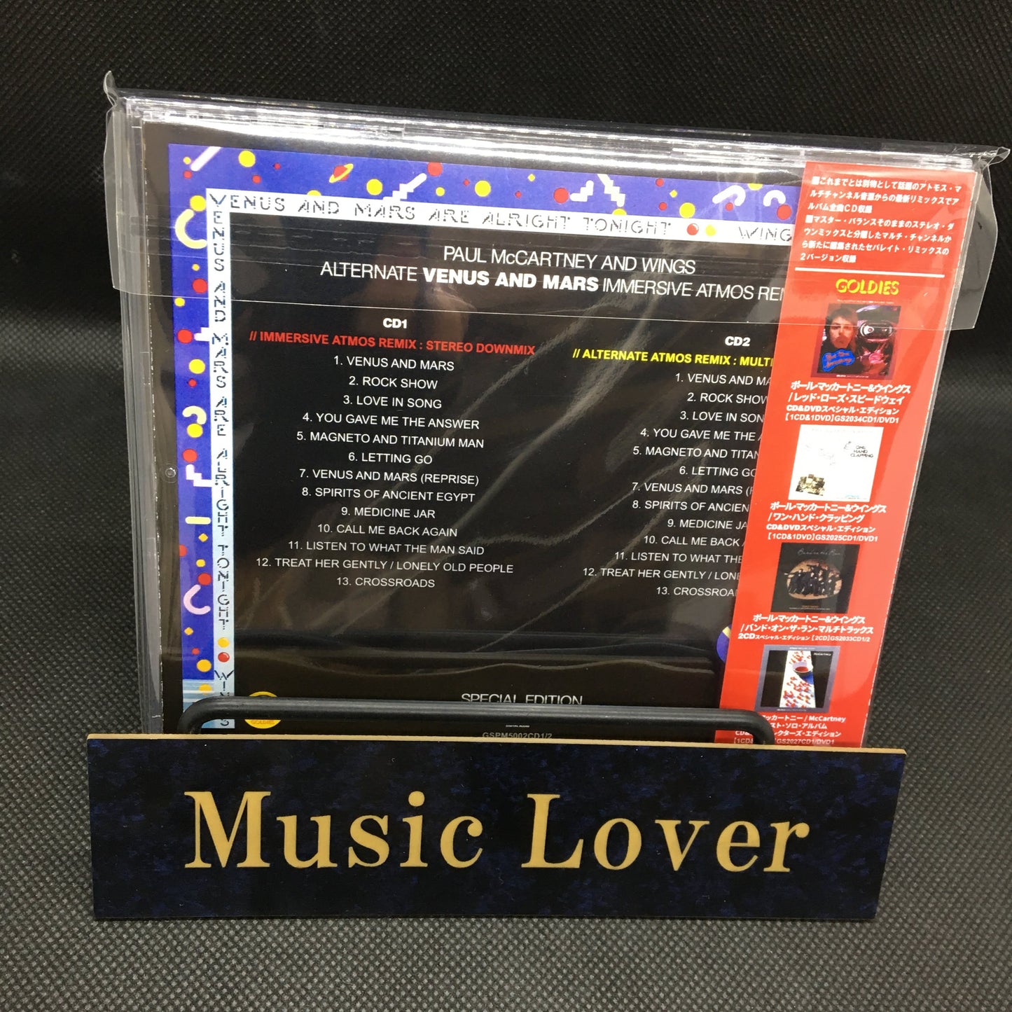 PAUL McCARTNEY & WINGS / VENUS AND MARS FLAT TRANSFER (1CD)