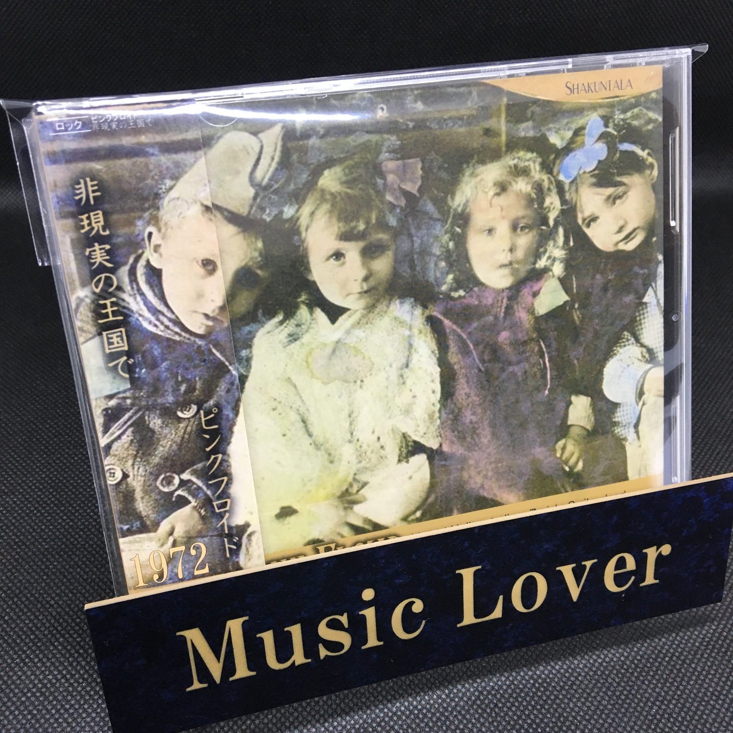 PINK FLOYD 1972 IN THE REALMS OF THE UNREAL 【2CD】