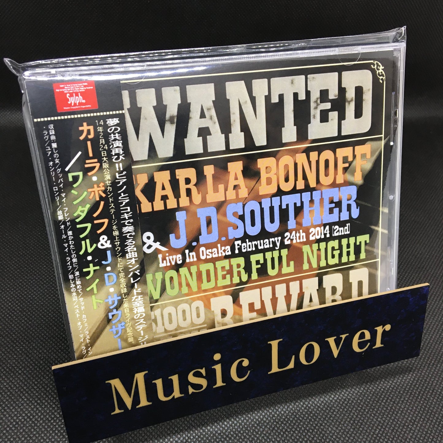 Karla Bonoff & J.D.Souther / Wonderful Night Sylph (1CDR)