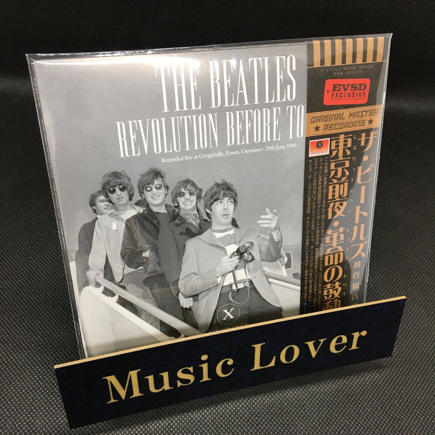 THE BEATLES / REVOLUTION BEFORE TOKYO (1CD) Soundboard EMPRESS VALLEY SUPREME DISK
