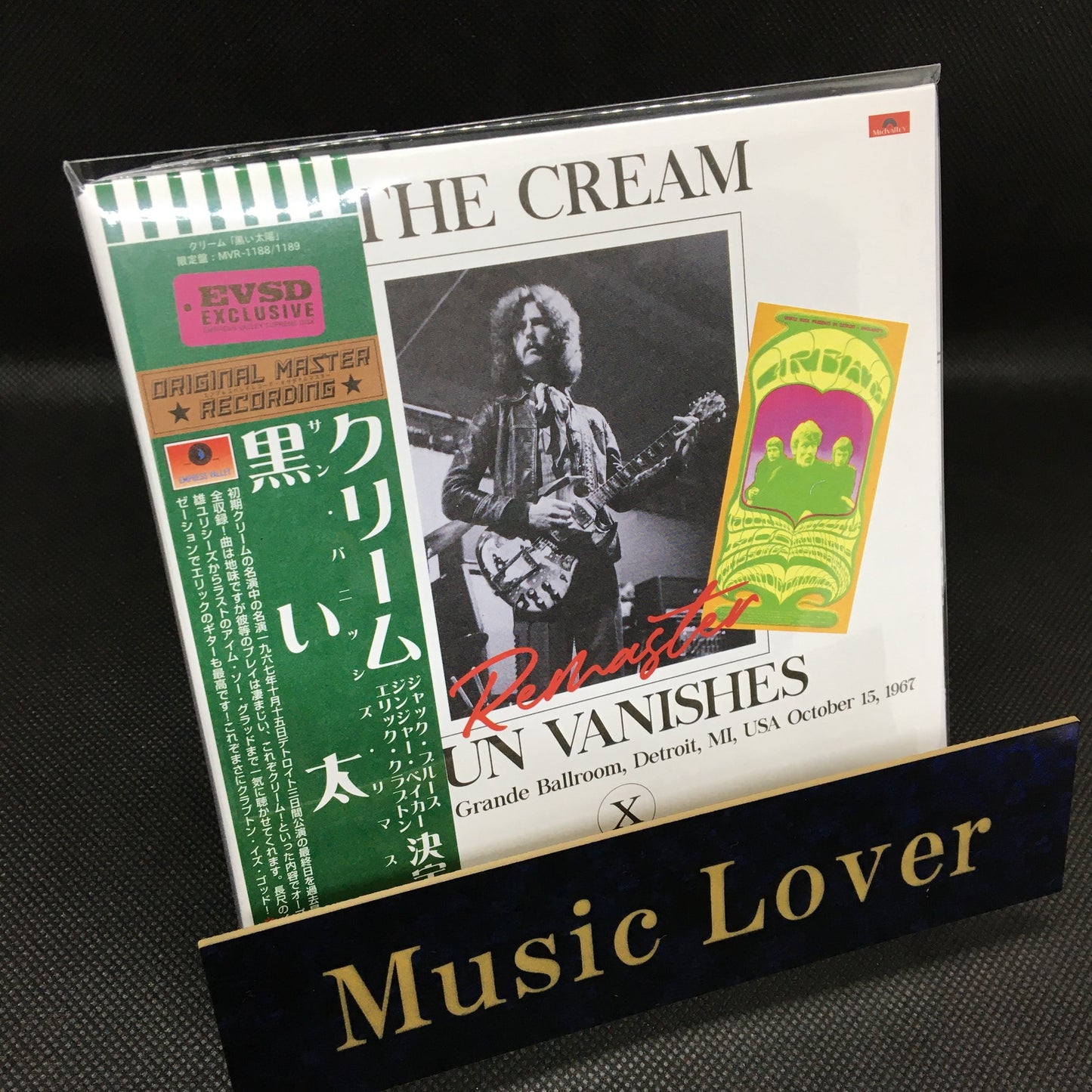 THE CREAM / SUN VANISHES Remaster (2CD+Mini Poster)