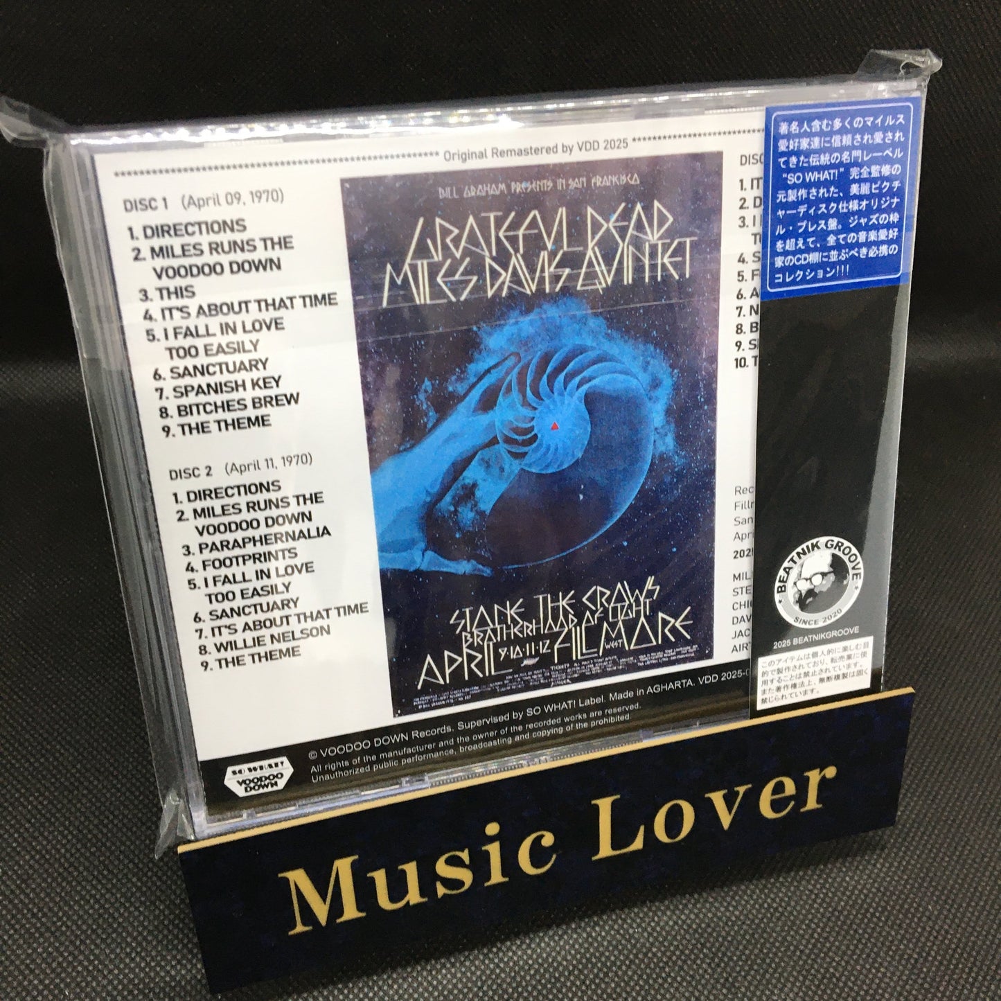 MILES DAVIS / MOST BLACK BEAUTY / LIVE AT FILLMORE WEST, APRIL 1970 2025 UPGRADE (3CD)