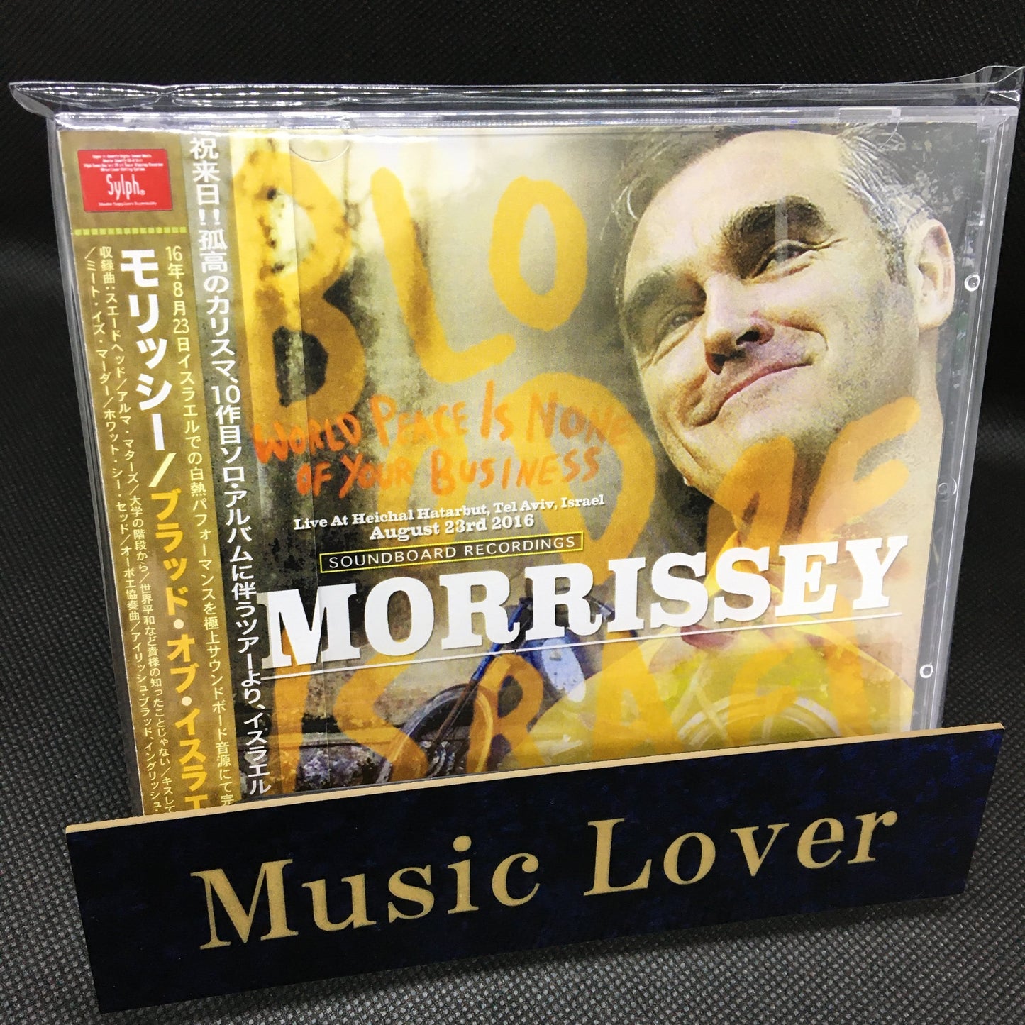 MORRISSEY / BLOOD OF ISRAEL (2CDR)