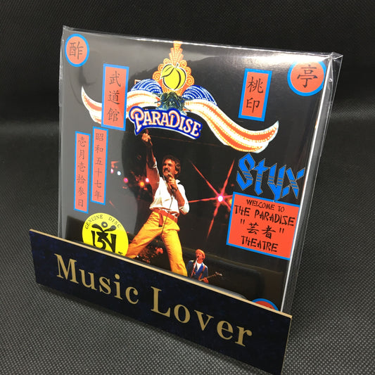 STYX / WELCOME TO THE PARADISE THEATRE [Mr. Peach] (2CD)