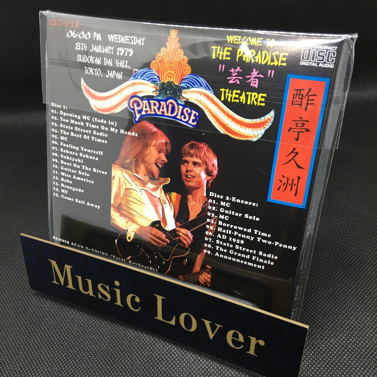 STYX / BENVENUTI AL PARADISE THEATRE [Mr. Peach] (2CD)