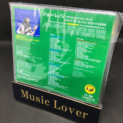 JOHN LENNON / LIVE PEACE IN TORONTO 1969 THE ULTIMATE COLLECTION (2CD+1DVD)