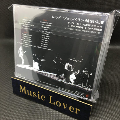LED ZEPPELIN / 924 Live at Nippon Budokan 1971 (3CDR)