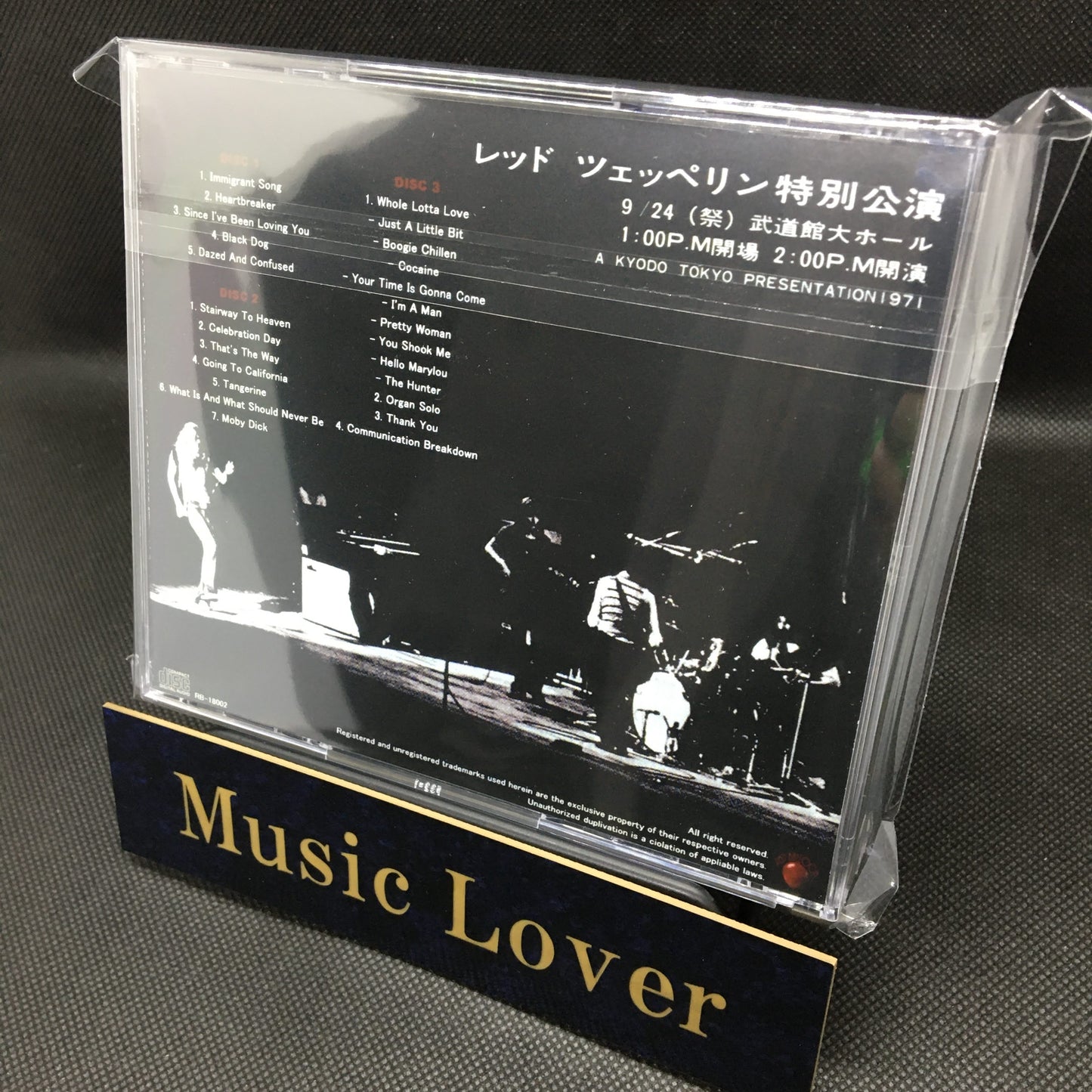 LED ZEPPELIN / 924 Live at Nippon Budokan 1971 (3CDR)